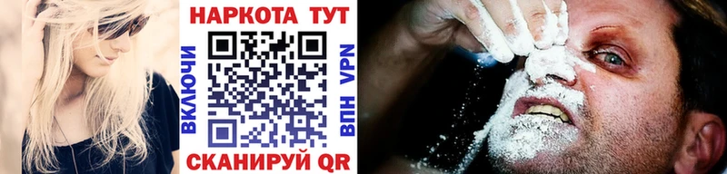 Купить Выборг Alpha PVP  ГАШ  Каннабис  КОКАИН 