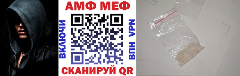 АМФ VHQ даркнет сайт MEGA как войти Выборг
