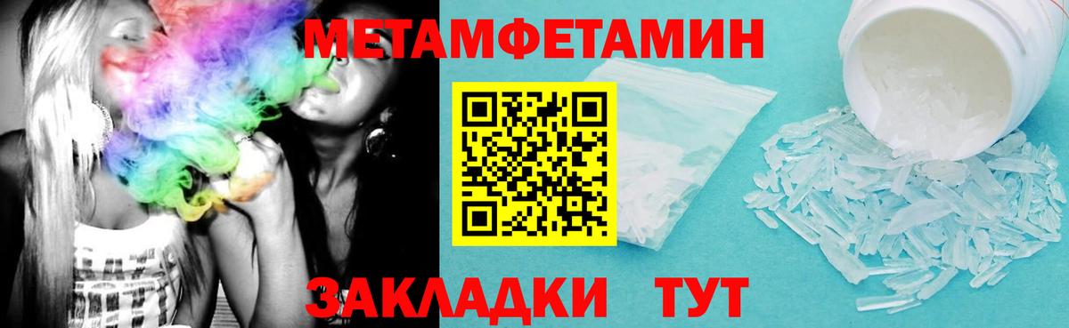 АМФЕТАМИН Розовый Выборг