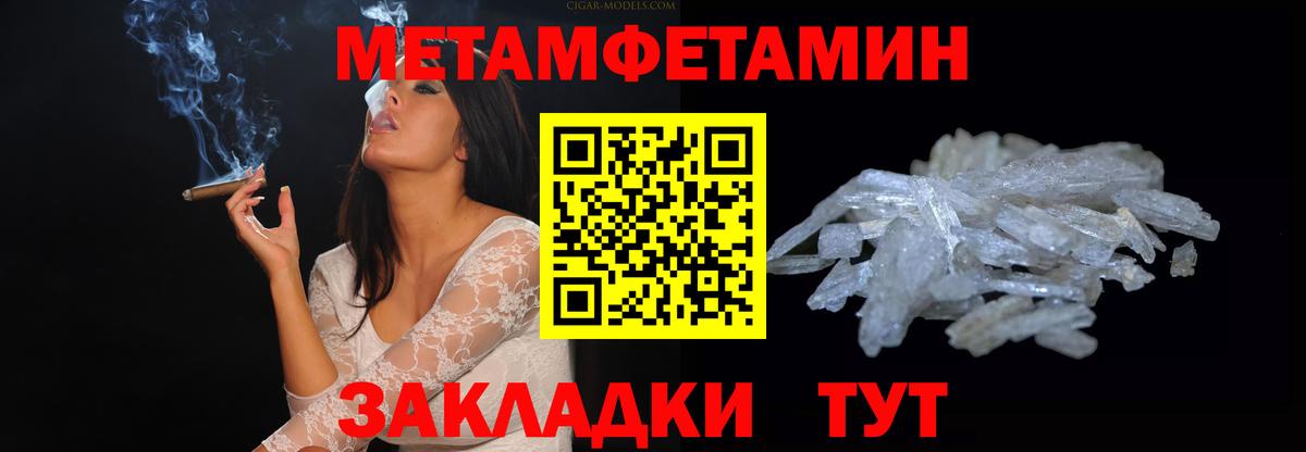 Выборг  АМФЕТАМИН Розовый  Вход с VPN 