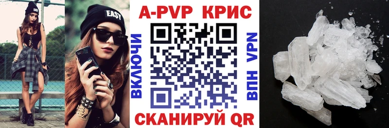 kraken маркетплейс  что такое наркотик  Выборг  А ПВП Соль 