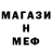 АМФЕТАМИН 97% Volodia 143