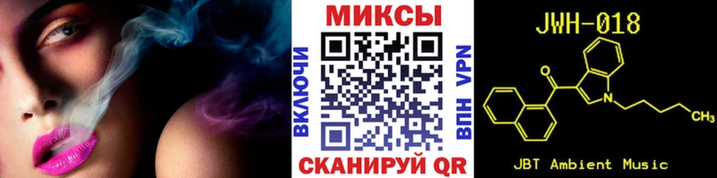 Бутират 99%  OMG ONION  Выборг 