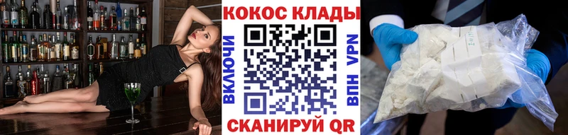 кракен   мориарти состав  COCAIN Эквадор  наркота  Выборг 