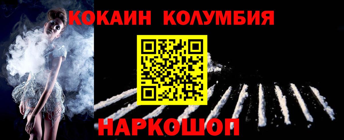 Кокаин 98%  КОКАИН  Вход с VPN  Выборг  КОКАИН 99% 