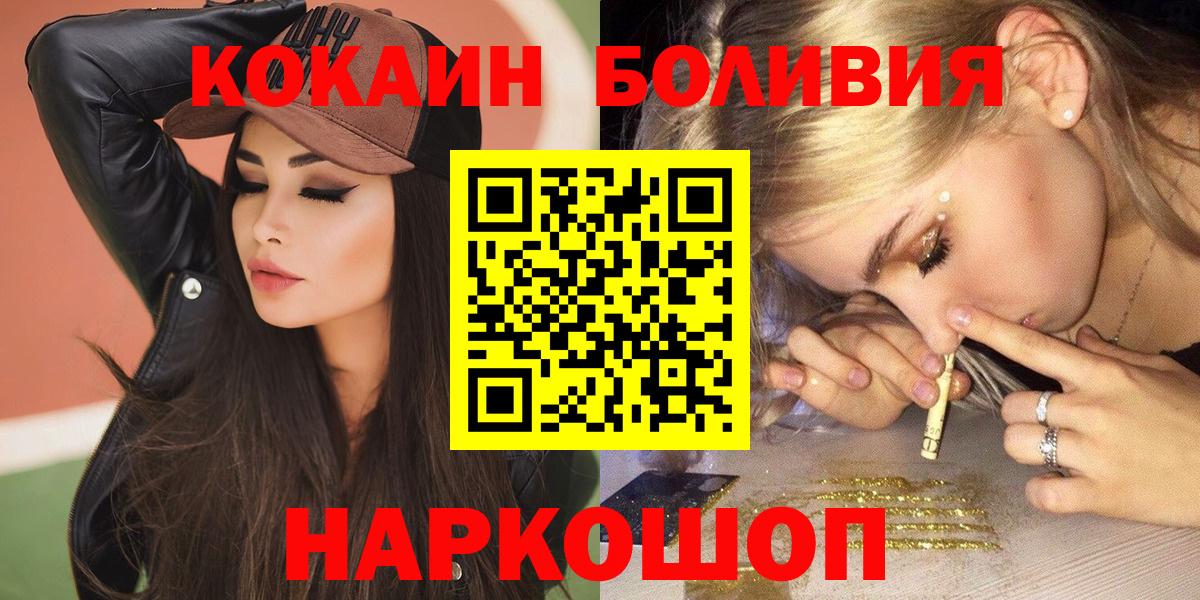 COCAIN FishScale Выборг