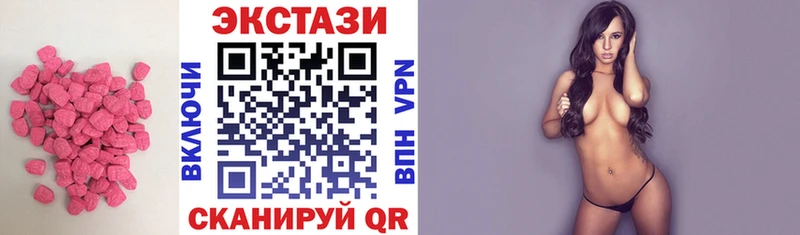Экстази Дубай Выборг