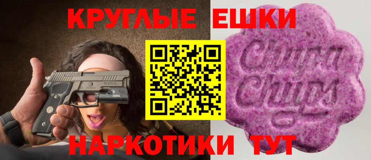 купить наркоту  ЭКСТАЗИ бентли  Экстази 280мг  ЭКСТАЗИ  Вход с VPN  Выборг 