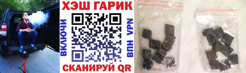 ГАШ гашик  Выборг 