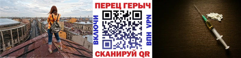 ГЕРОИН хмурый  Выборг 