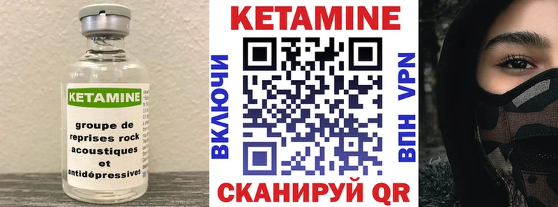 КЕТАМИН ketamine  Выборг 
