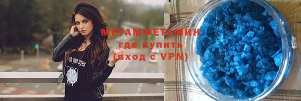 прущая мука Богородск