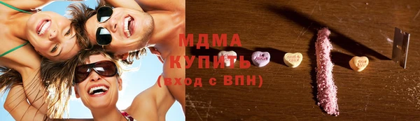 марки lsd Богородицк