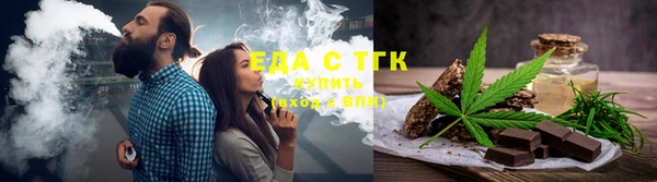 прущая мука Богородск