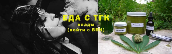 прущая мука Богородск