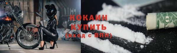 прущая мука Богородск