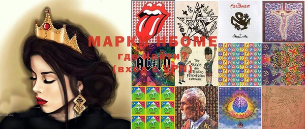 марки lsd Богородицк