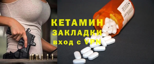 прущая мука Богородск