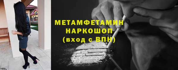 марки lsd Богородицк
