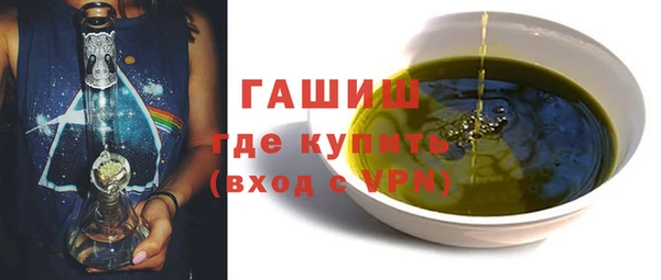 марки lsd Богородицк