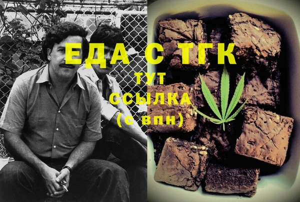 прущая мука Богородск