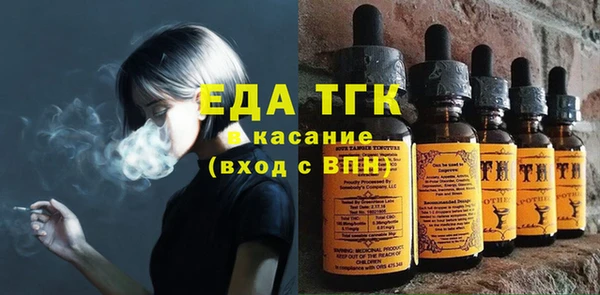 марки lsd Богородицк