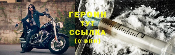прущая мука Богородск