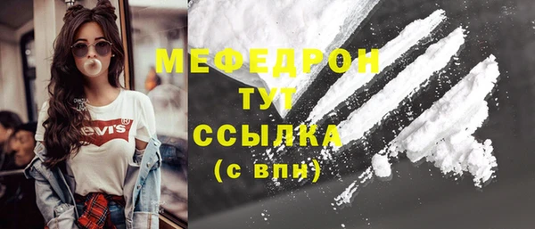 прущая мука Богородск