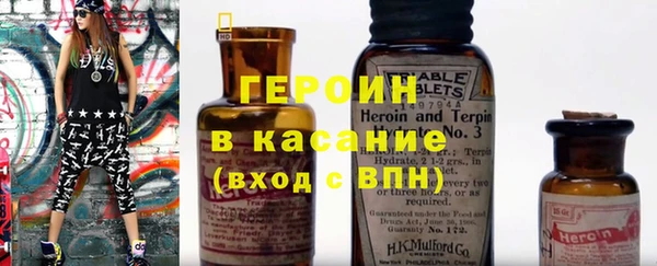 прущая мука Богородск