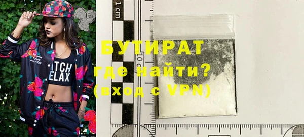 марки lsd Богородицк