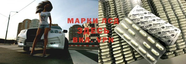 марки lsd Богородицк