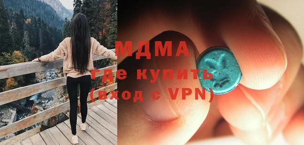 марки lsd Богородицк