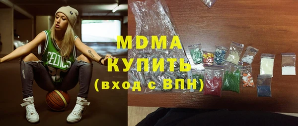 прущая мука Богородск
