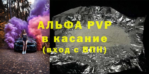 марки lsd Богородицк