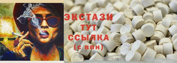 марки lsd Богородицк
