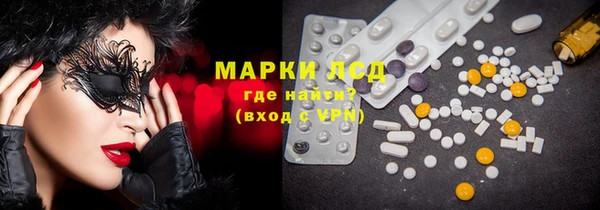 прущая мука Богородск
