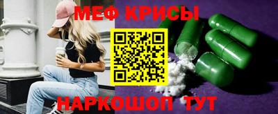 кокаин Беслан