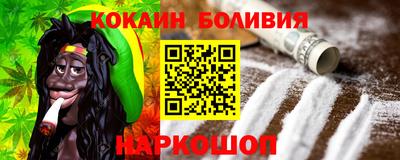 кокаин Беслан