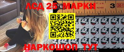 кокаин Беслан