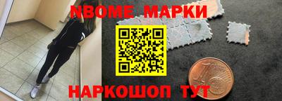 спайс Бийск