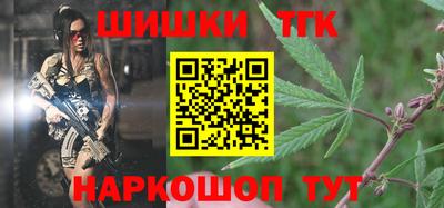 спайс Бийск