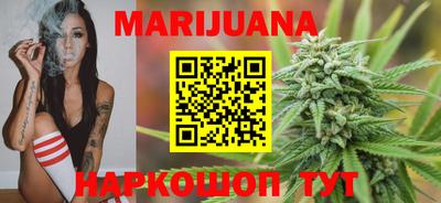 спайс Бийск