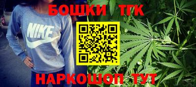 спайс Бийск