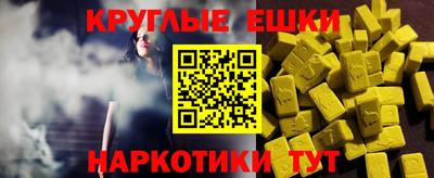 кокаин Беслан