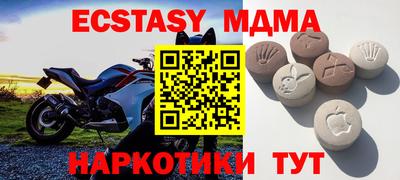 спайс Бийск