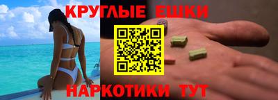 спайс Бийск