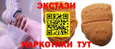 спайс Бийск
