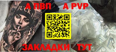 кокаин Беслан