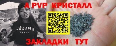 кокаин Беслан