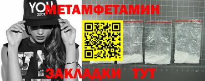 кокаин Беслан
